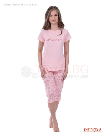 Лятна дамска пижама къс ръкав в розово с нежен флорален принт