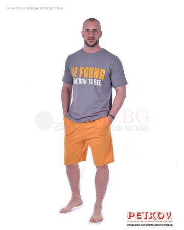 Мъжка пижама къс ръкав цветна комбинация с буквен надпис - горчица