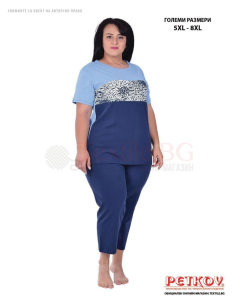 Памучна макси пижама къс ръкав в синьо с абстрактен принт